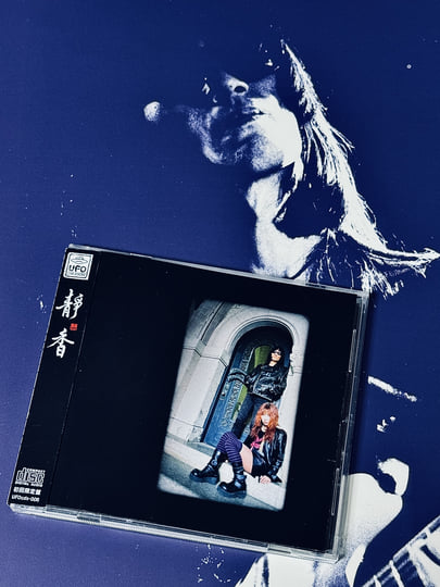 静香 Live Shizuka CD 静香 Live Shizuka CD 静香 Live Shizuka CD