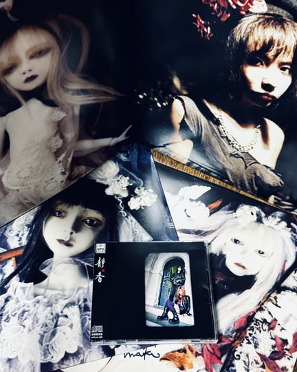 Glass Night at U.F.O. club | Shizuka 静香 | UFO CREAtions