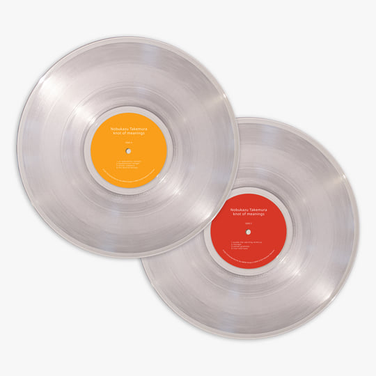 knot of meanings | Nobukazu Takemura