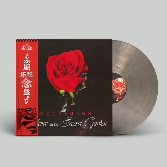 新品LP再発盤 MOODYMANN SILENCE IN THE SECRET SILENCE IN THE SECRET GARDEN | Moodymann