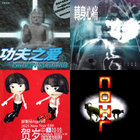 whywechoosetodieinberlin thumbnail