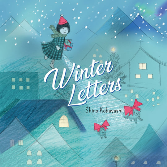 Winter Letters | 小林しの (Shino Kobayashi) | blue-very label