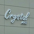 thecrystallmall thumbnail