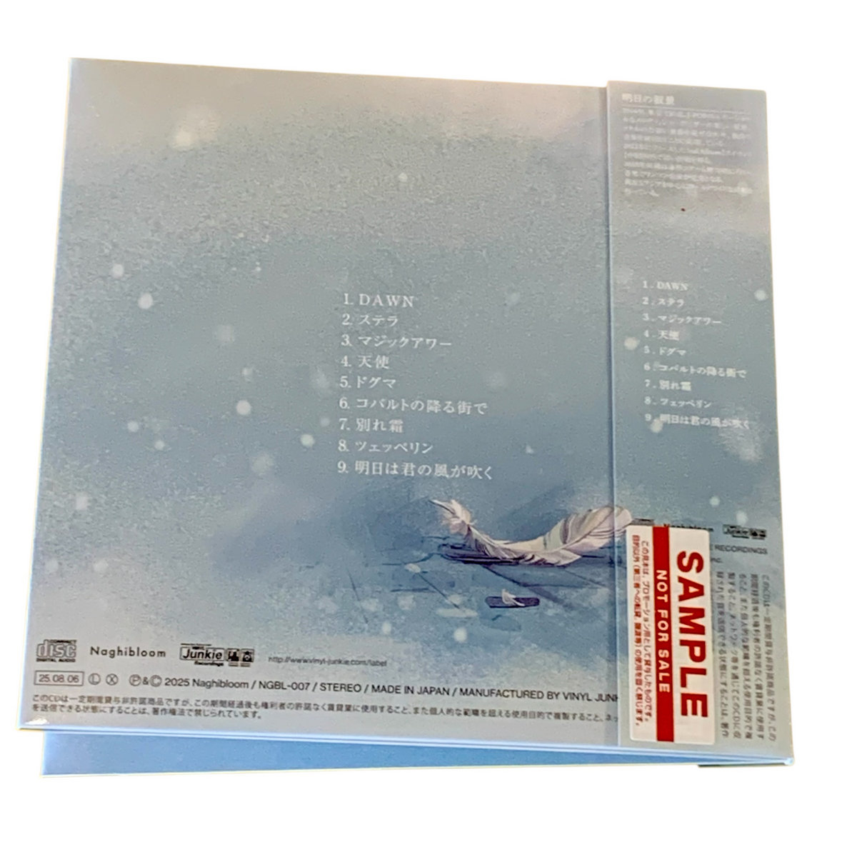 ✣昊葵✣  ALGONQUINS+ノート Think of You | Asunojokei