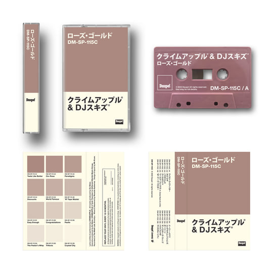 Rose Gold | Crimeapple x DJ Skizz | Daupe