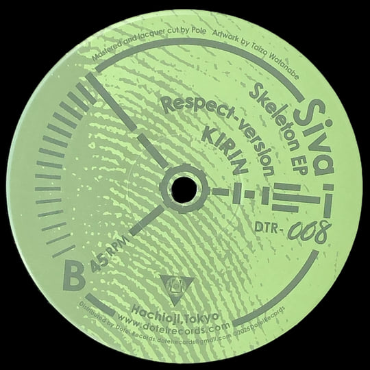 Skeleton EP (DTR-008) | Siva | Dotei Records