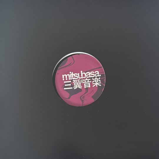 Sense of Identity EP (MTB020) | Volpe | Mitsubasa