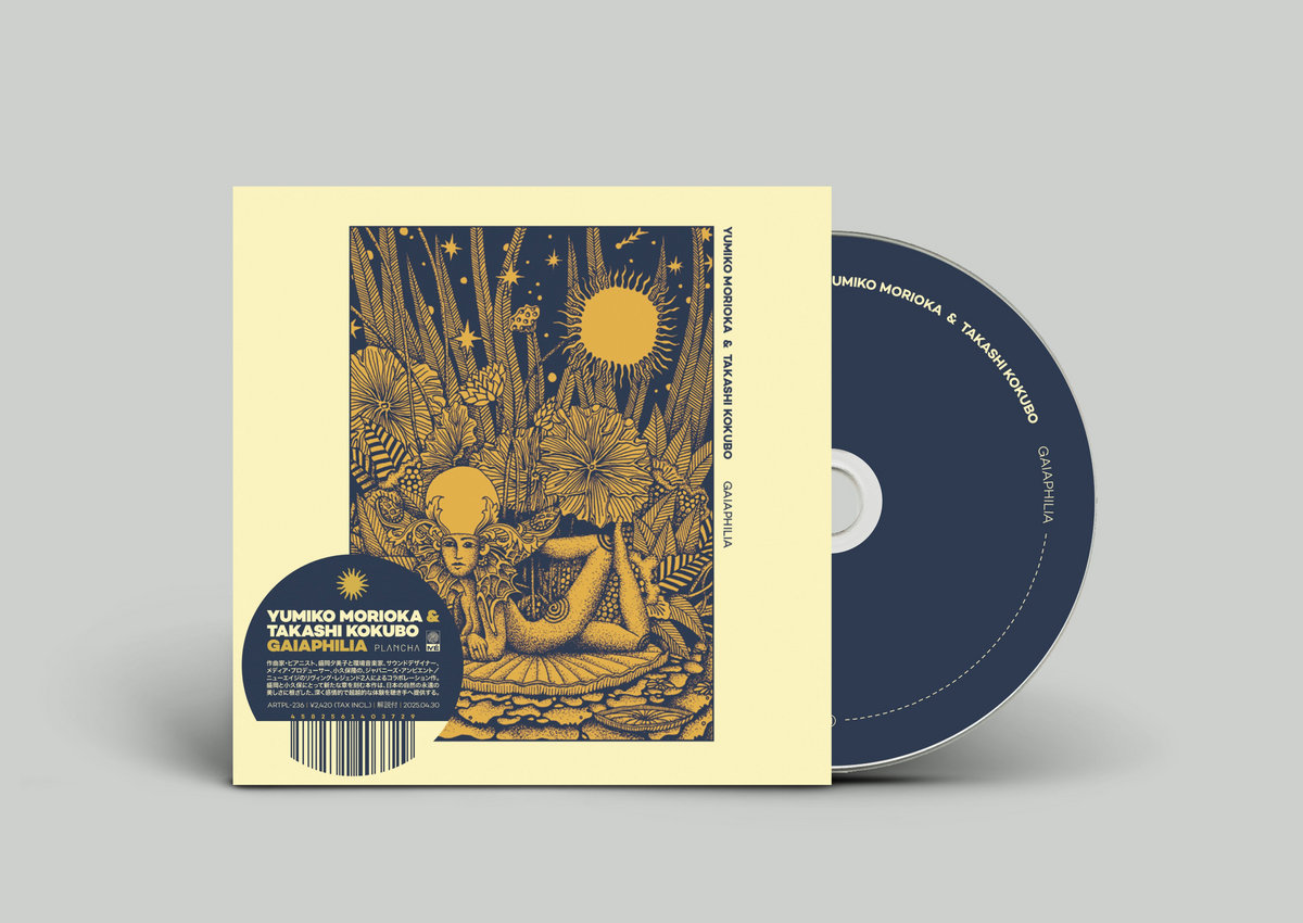 Gaiaphilia | Yumiko Morioka & Takashi Kokubo | Métron Records