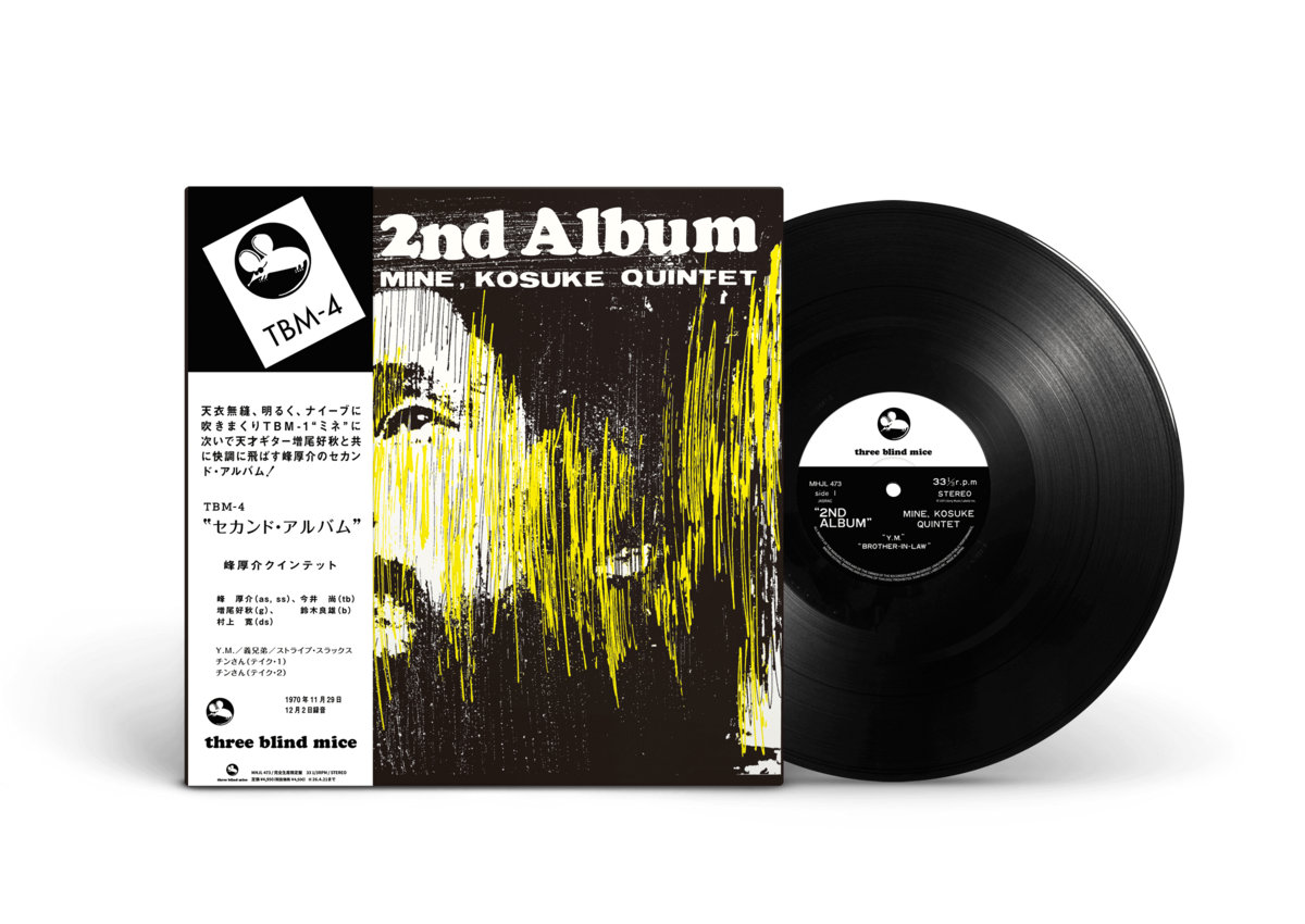 🇯🇵 JAPAN IMPORT, VINYL ONLY 🇯🇵 Mine, Kosuke Quintet