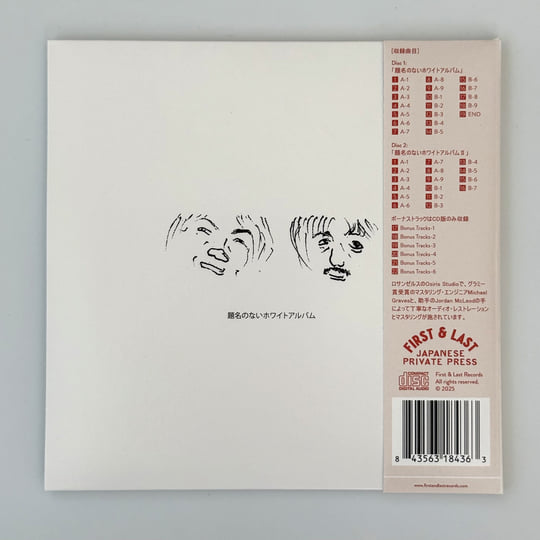 洋楽 Epic/Sony Single Collection, August 1988 洋楽 Epic/Sony Single Collection, August 1988 洋楽 Epic/Sony