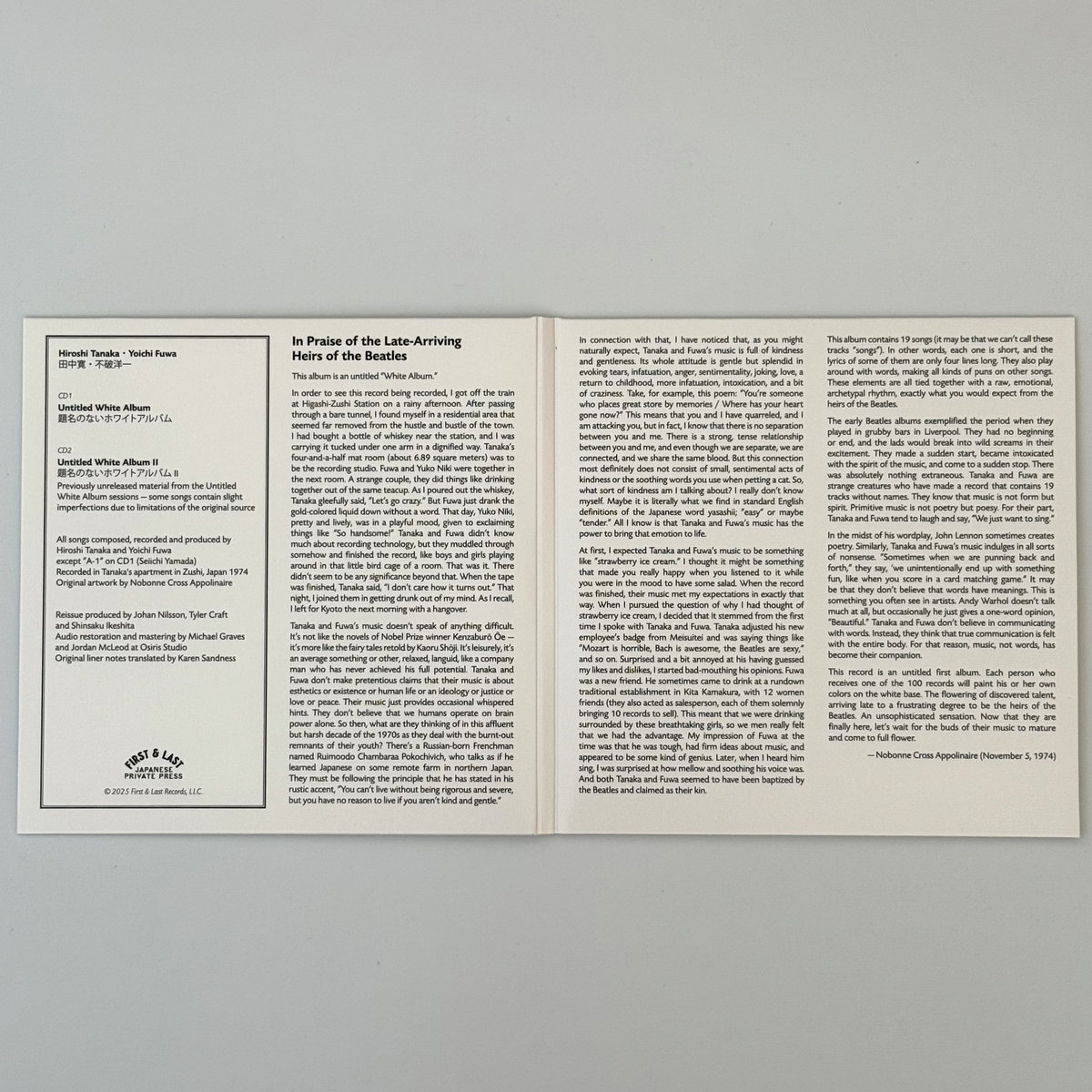 ANNYA BAND アルバム Untitled White Album | Hiroshi Tanaka & Yoichi Fuwa | First