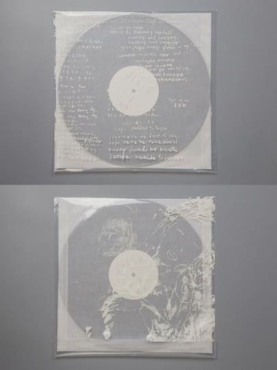 真昼颜 Vision of midday face | Tsuki No Wa | Otter Records