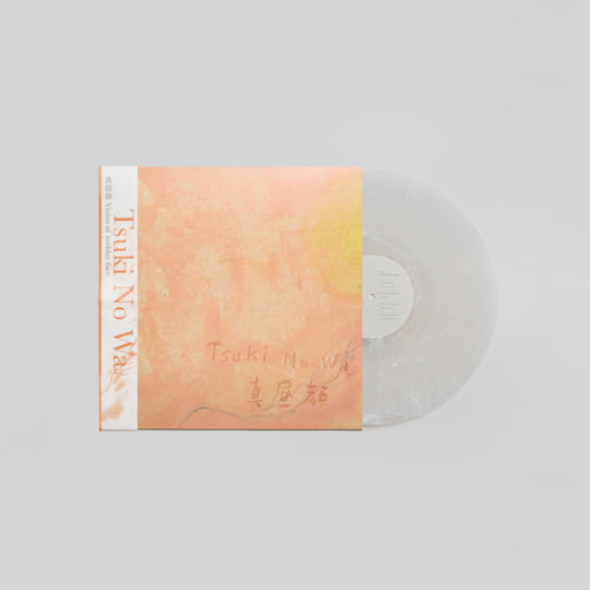 真昼颜 Vision of midday face | Tsuki No Wa | Otter Records