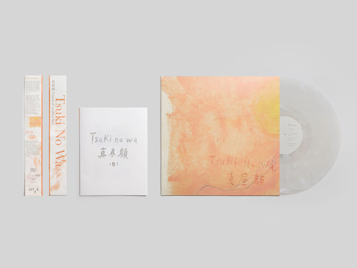 Tsuki No Wa／真昼顔 真昼颜 Vision of midday face | Tsuki No Wa | Otter Records