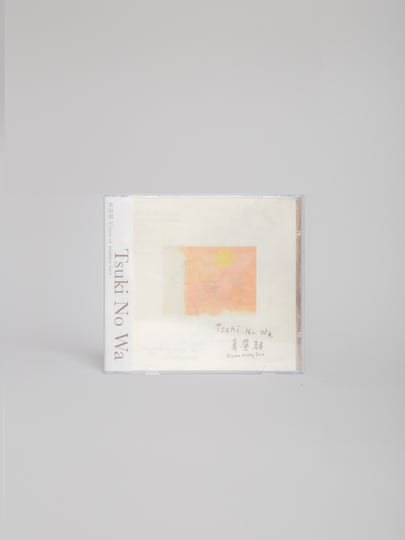 真昼颜 Vision of midday face | Tsuki No Wa | Otter Records