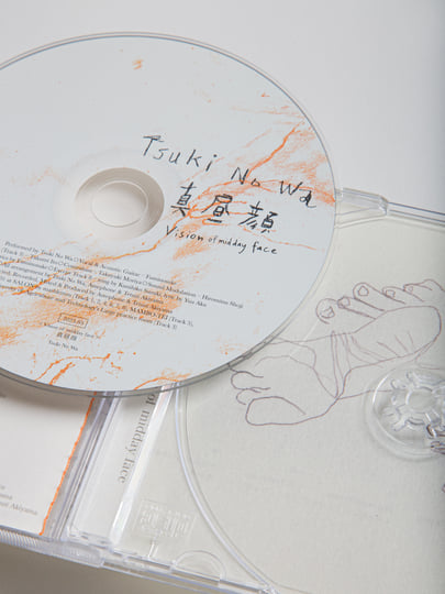 吉村潤 JUN YOSHIMURA The Lost Tapes WINO Wino - Wino [1999] [Full Album - lossless FLAC + download