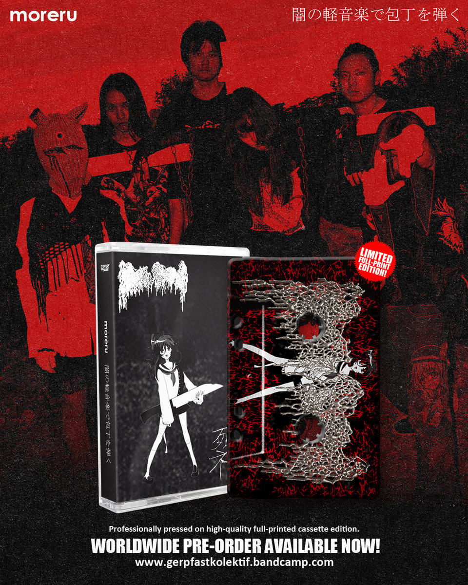 moreru「闇の軽音楽で包丁を弾く」CD Tシャツ付きセット（Lサイズ）バンド moreru「闇の軽音楽で包丁を弾く」CD Tシャツ付きセット（Lサイズ）