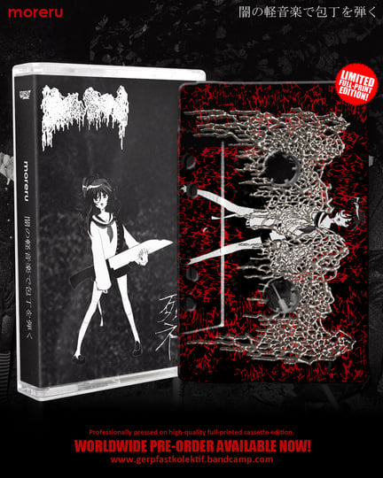 moreru「闇の軽音楽で包丁を弾く」CD Tシャツ付きセット（Lサイズ）バンド 闇の軽音楽で包丁を弾く | moreru | Gerpfast Record