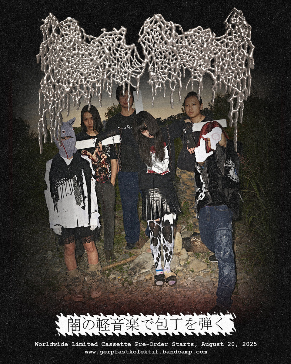 moreru「闇の軽音楽で包丁を弾く」CD Tシャツ付きセット（Lサイズ）バンド 闇の軽音楽で包丁を弾く | moreru | Gerpfast Record