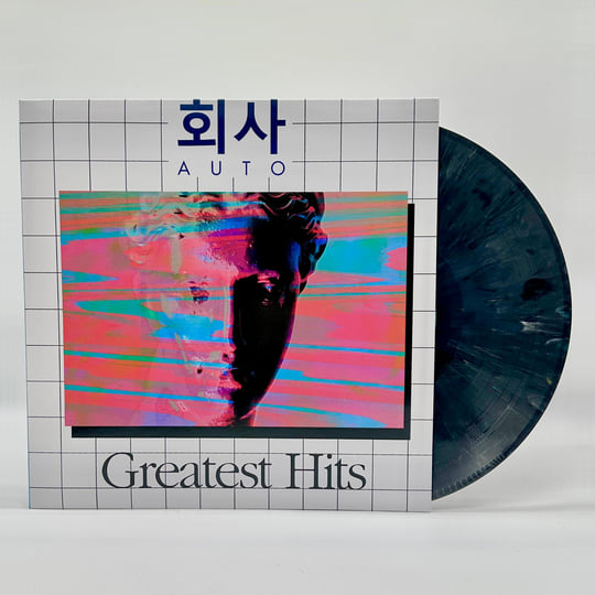 Greatest Hits Vol.1 | 회사AUTO | My Pet Flamingo