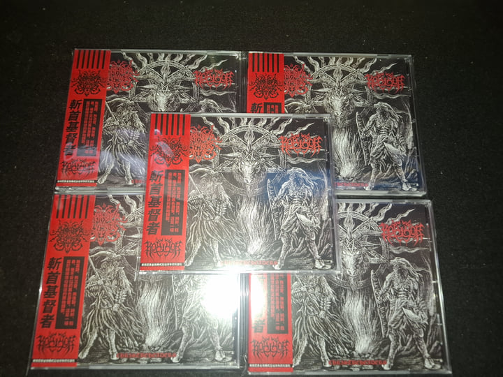 Christbeheaders | Surrender of Divinity / Korihor | Bad Moon