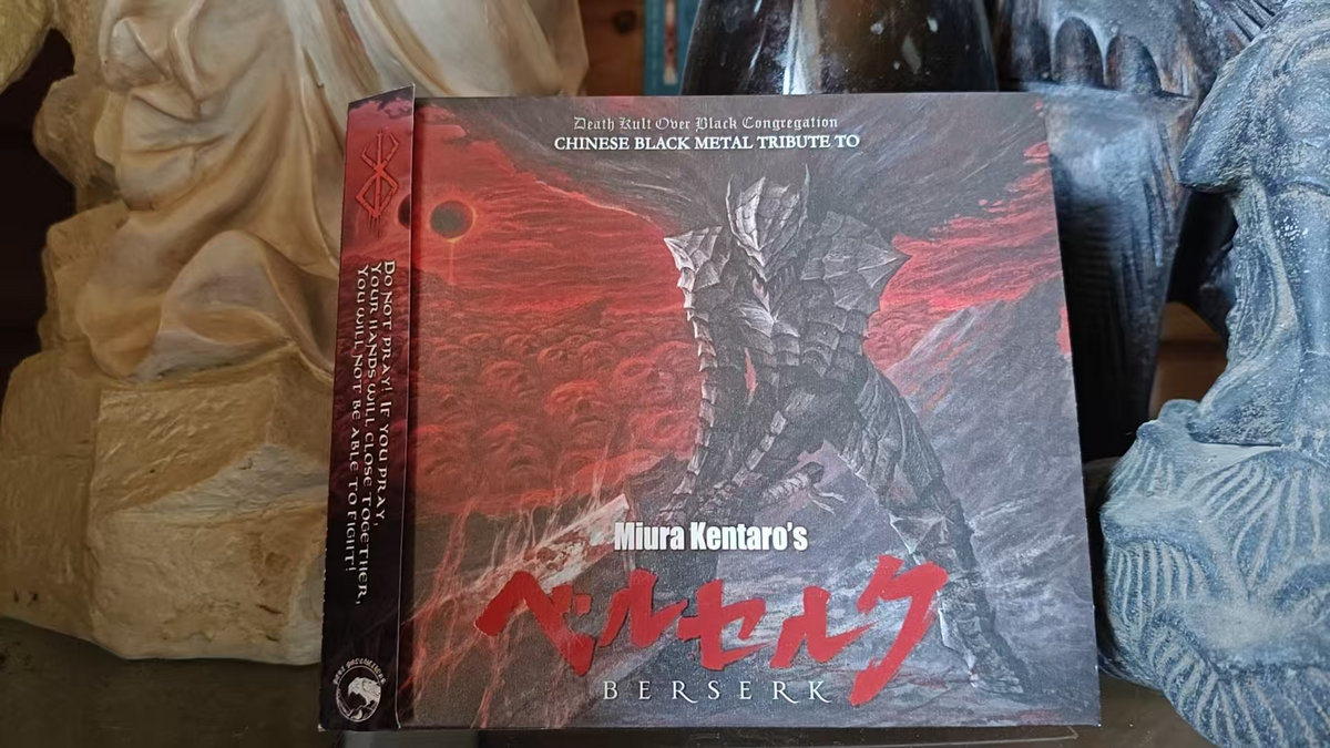 Death Kult Over Black Congregation · Chinese black metal tribute