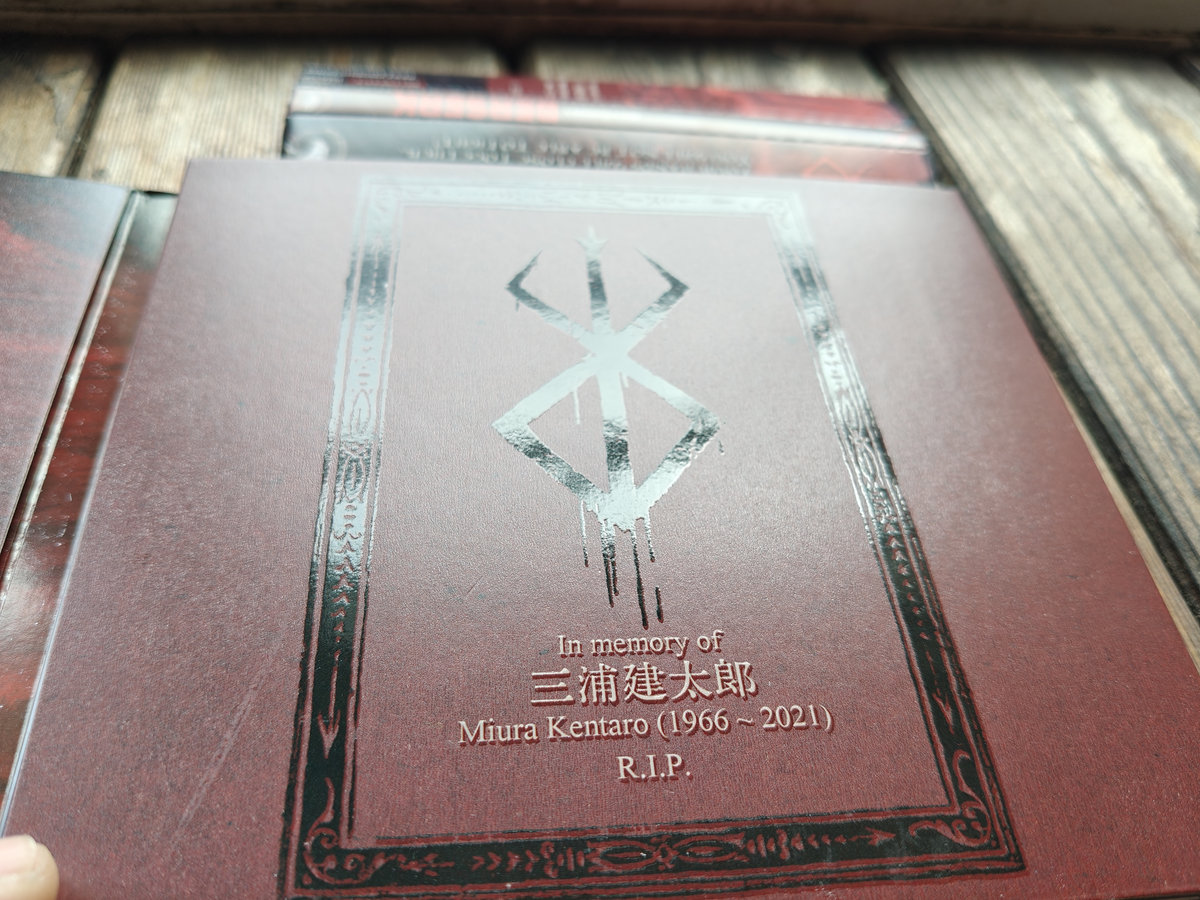 ベルセルク Chinese Black l Tribute 非売品 CD ベルセルク Chinese Black Metal Tribute 非売品 CD Chinese Black CD