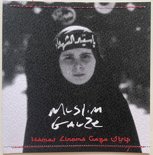 Hamas Cinema Gaza Strip | Muslimgauze