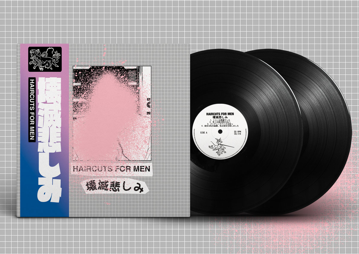 壊​滅​悲​し​み | haircuts for men | Celadon Plaza Records