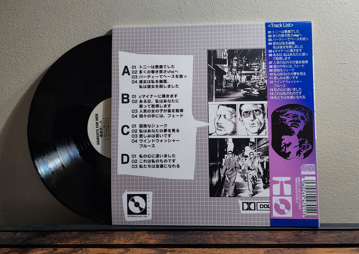 壊​滅​悲​し​み | haircuts for men | Celadon Plaza Records