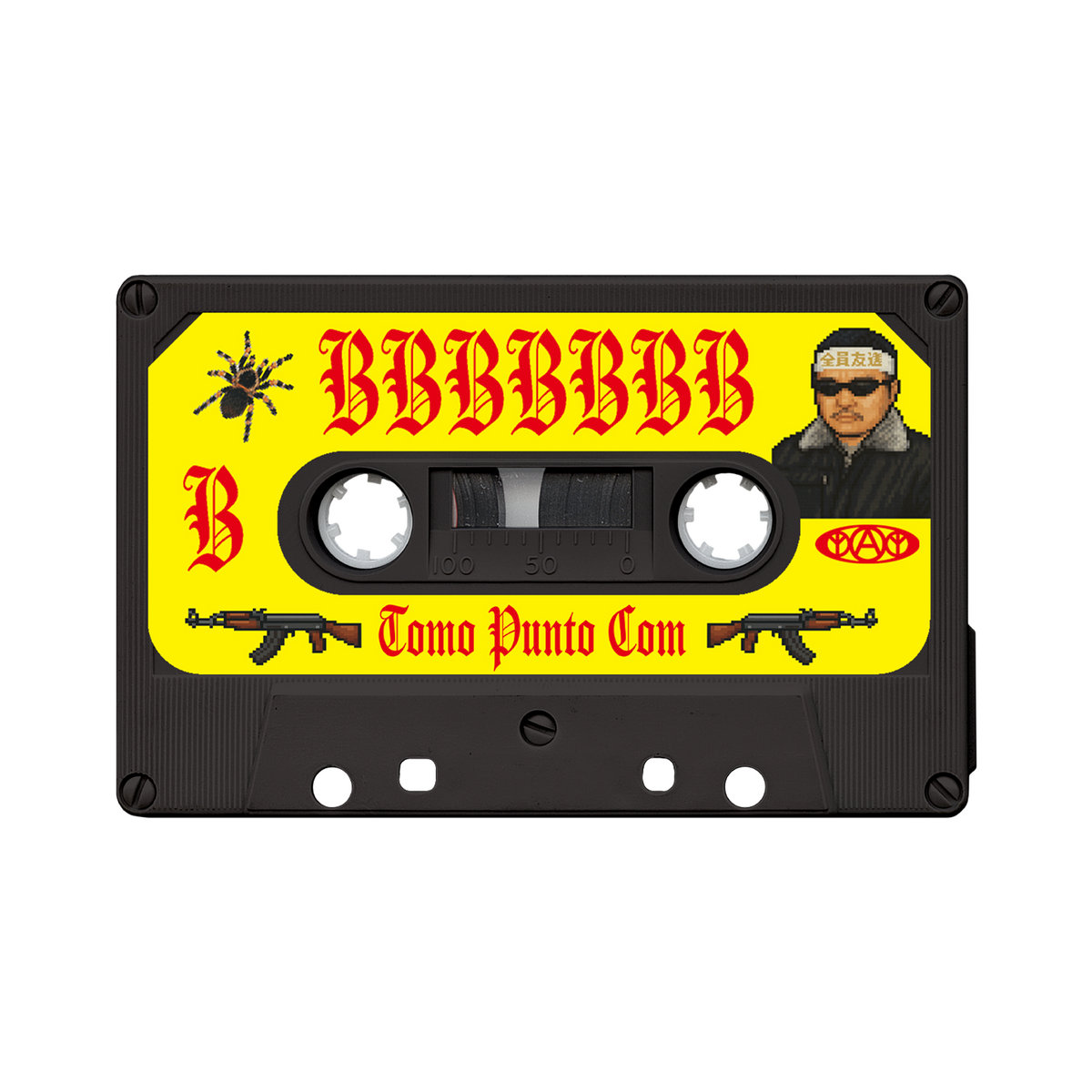 TOMO PUNTO COM | BBBBBBB X ALEX WILCOX | DEATHBYSHEEP RECORDS