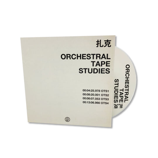 Orchestral Tape Studies | zakè | Past Inside the Present