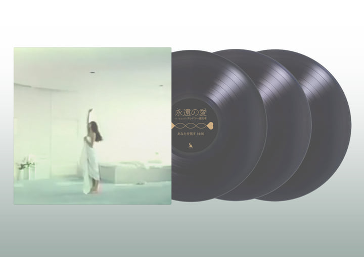 永遠の愛 | t e l e p a t h テレパシー能力者 | Geometric Lullaby