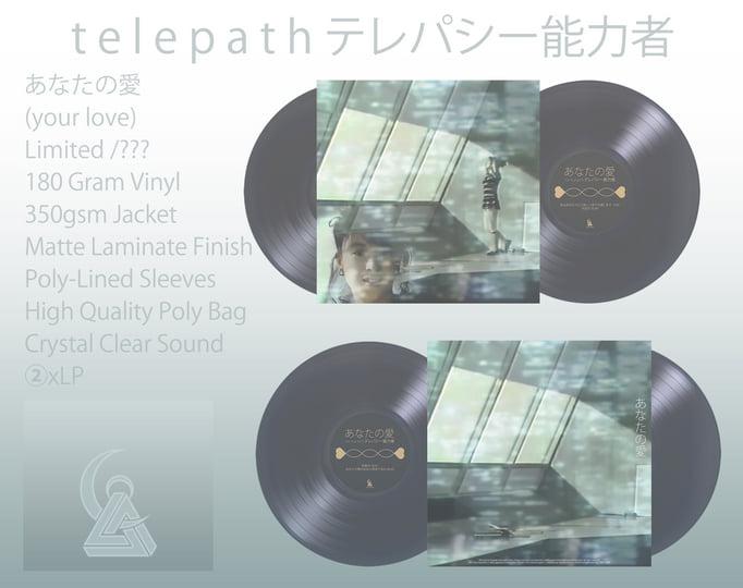 あなたの愛 | t e l e p a t h テレパシー能力者 | Geometric Lullaby