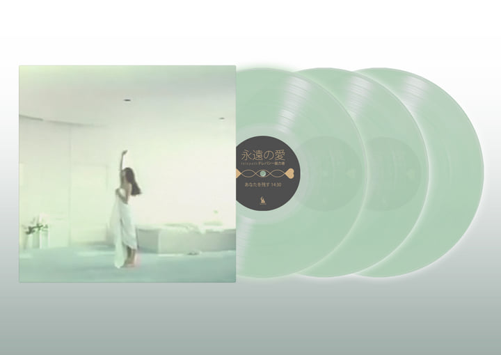 永遠の愛 | t e l e p a t h テレパシー能力者 | Geometric Lullaby