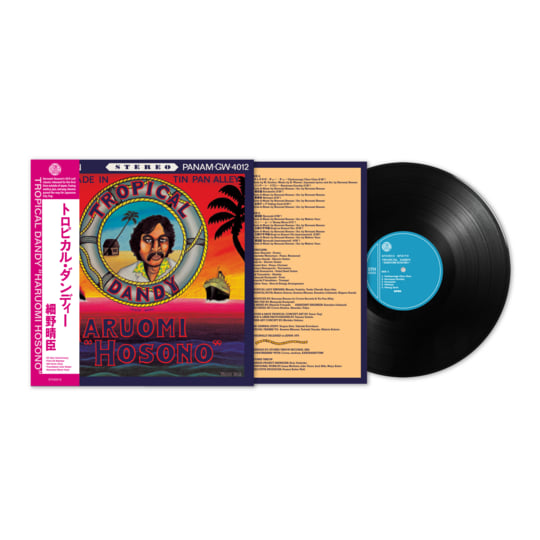 Tropical Dandy | Haruomi Hosono