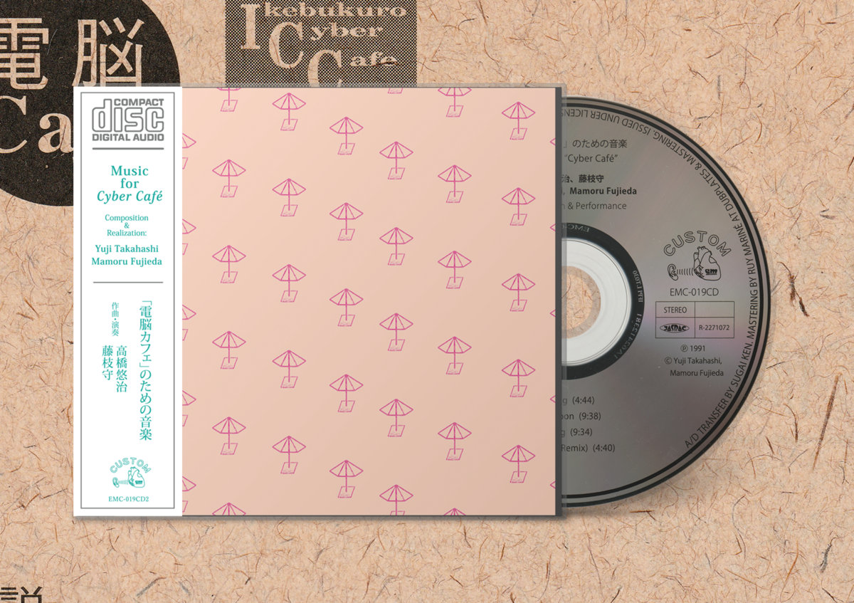 未使用 Edo.G - Dedicated / Acting / レコード Dotei Records label – 道 程 Dotei Records