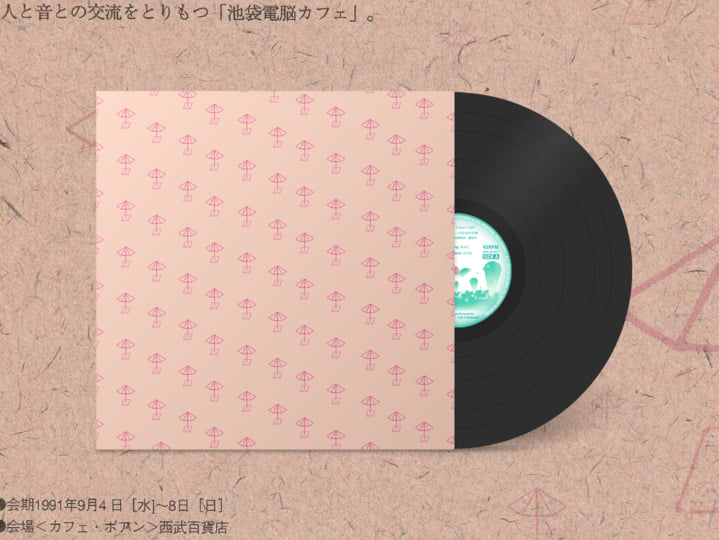 Music for 
