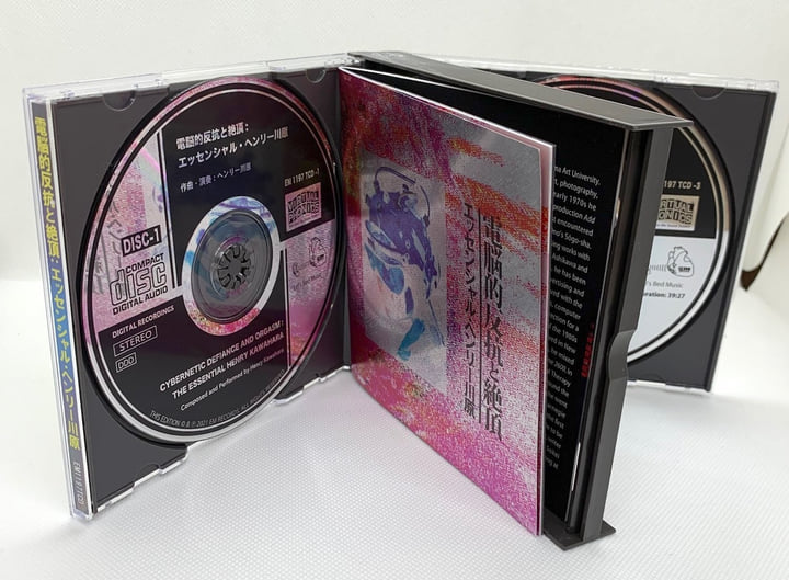 ヘンリー川原 - アトランティス・レッド サイバーオカルト AVYSS magazine » 90sサイバーオカルトとメディアアートの地下水