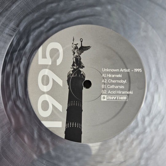 1995 | Khabiar | Planet Rhythm