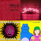 Re:ACTION | ナードマグネット(Nerd Magnet) x Subway Daydream