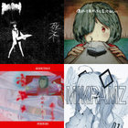 闇の軽音楽で包丁を弾く | moreru | Gerpfast Record