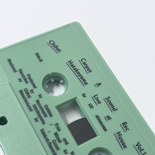 Carpet & Sound Rec Vol.1 | Chihei Hatakeyama | Kankyō Records