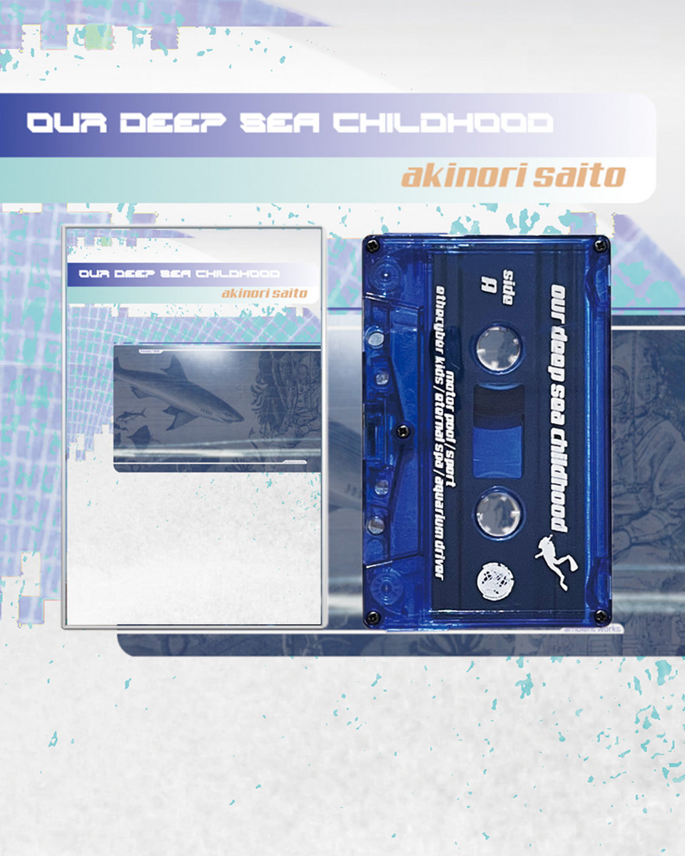 OUR DEEP SEA CHILDHOOD | akinori saito | ODD TAPE DUPLICATION / LABEL