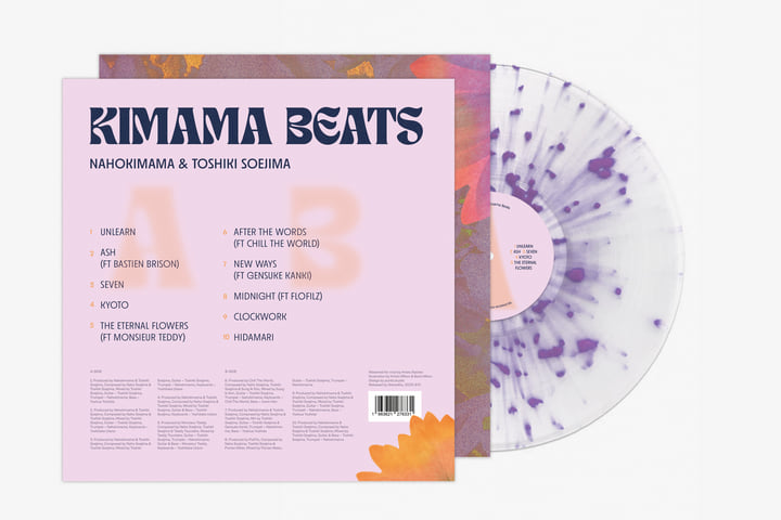 [レコード] KIMAMA BEATS TOSHIKI SOEIJIMA LP Kimama Beats | Nahokimama, Toshiki Soejima | Stereofox Records