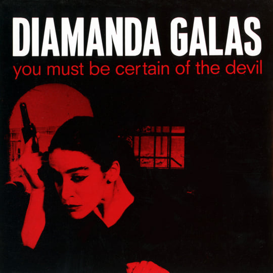 You Must Be Certain Of The Devil (2025 Remaster) | Diamanda Galás