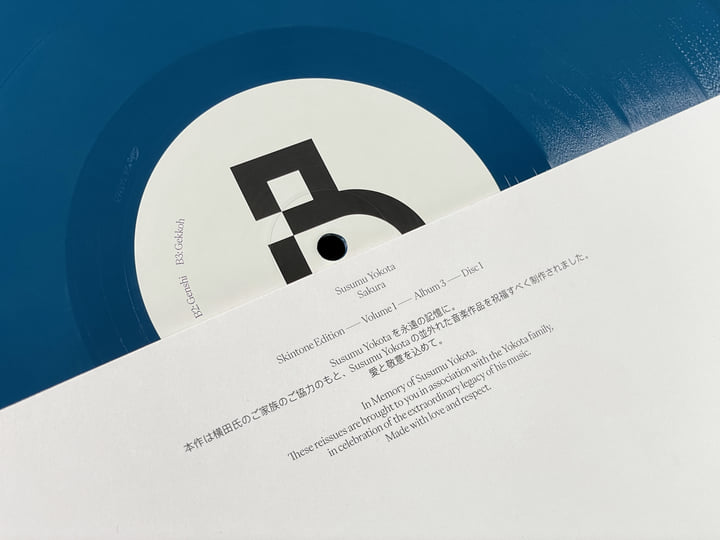 Sakura (Skintone Edition) | Susumu Yokota