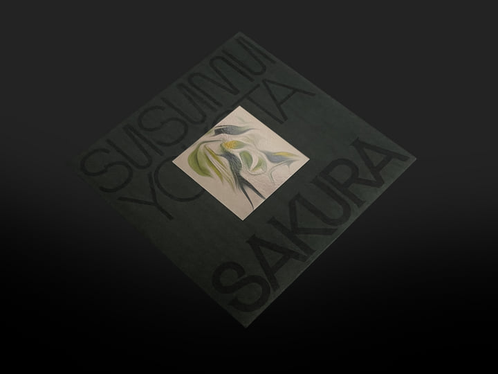 【2025年リマスターCD】SUSUMU YOKOTA - SAKURA Sakura (Skintone Edition) | Susumu Yokota