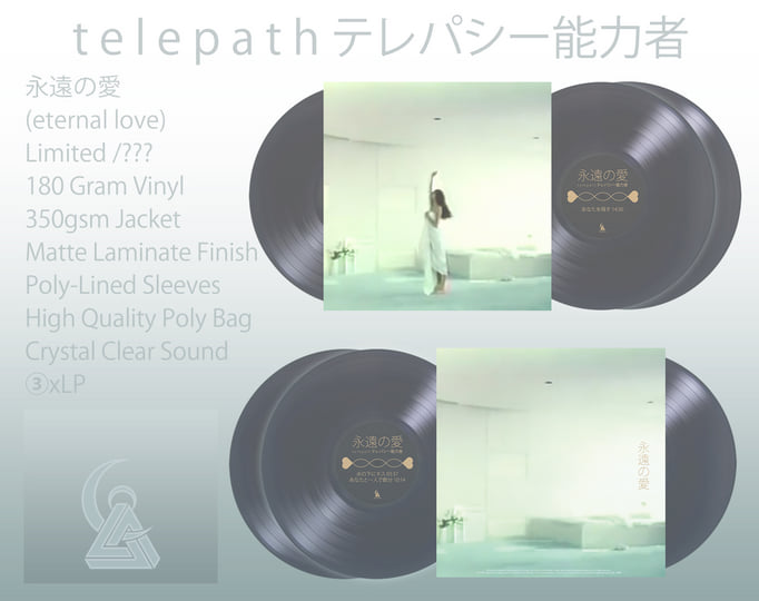 永遠の愛 | t e l e p a t h テレパシー能力者 | Geometric Lullaby