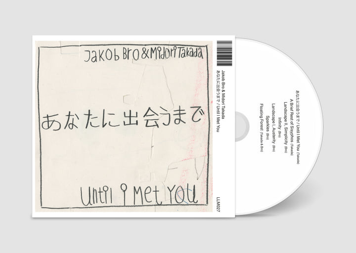 youページ♡ あなたに出会うまで / Until I Met You | Jakob Bro & Midori Takada